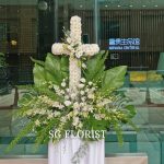 Christian Wreath