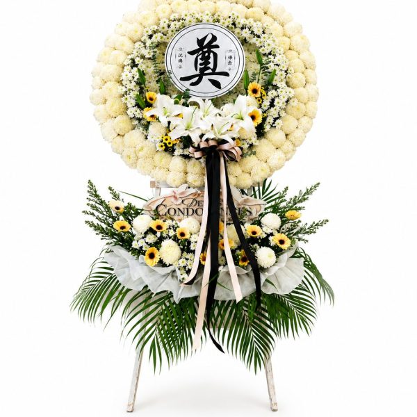 Grand Wreath 1.0 - Image 1