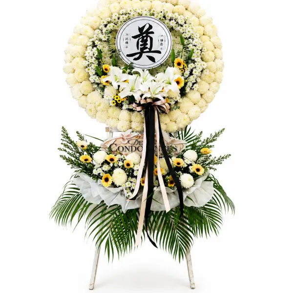 Grand Wreath 1.0