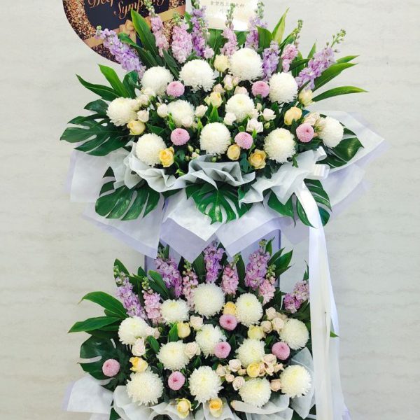 Prestige Sympathy